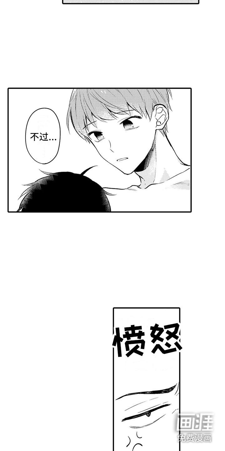 第18章：痕迹