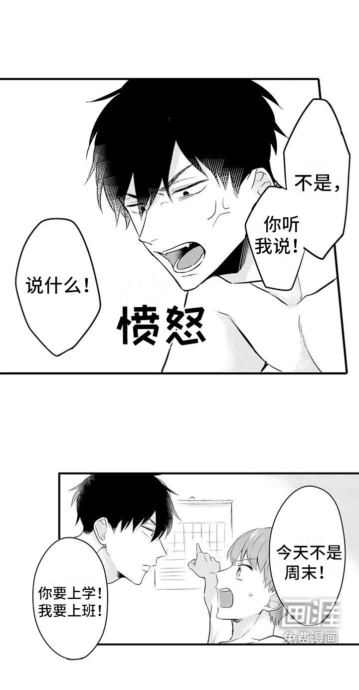 第18章：痕迹