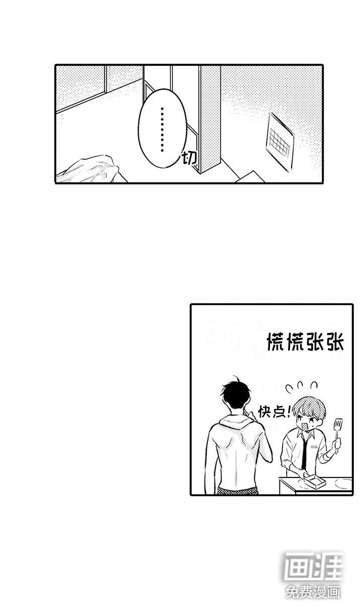 第18章：痕迹