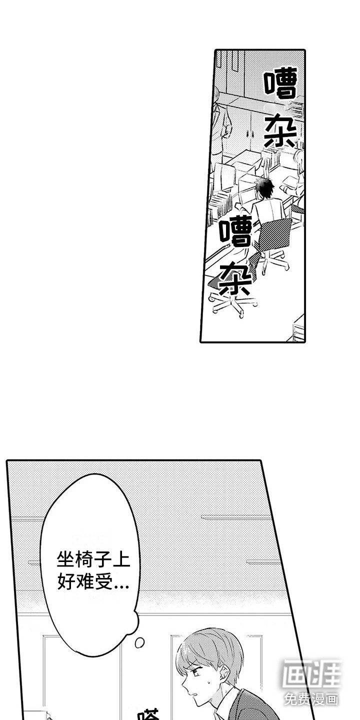 第18章：痕迹