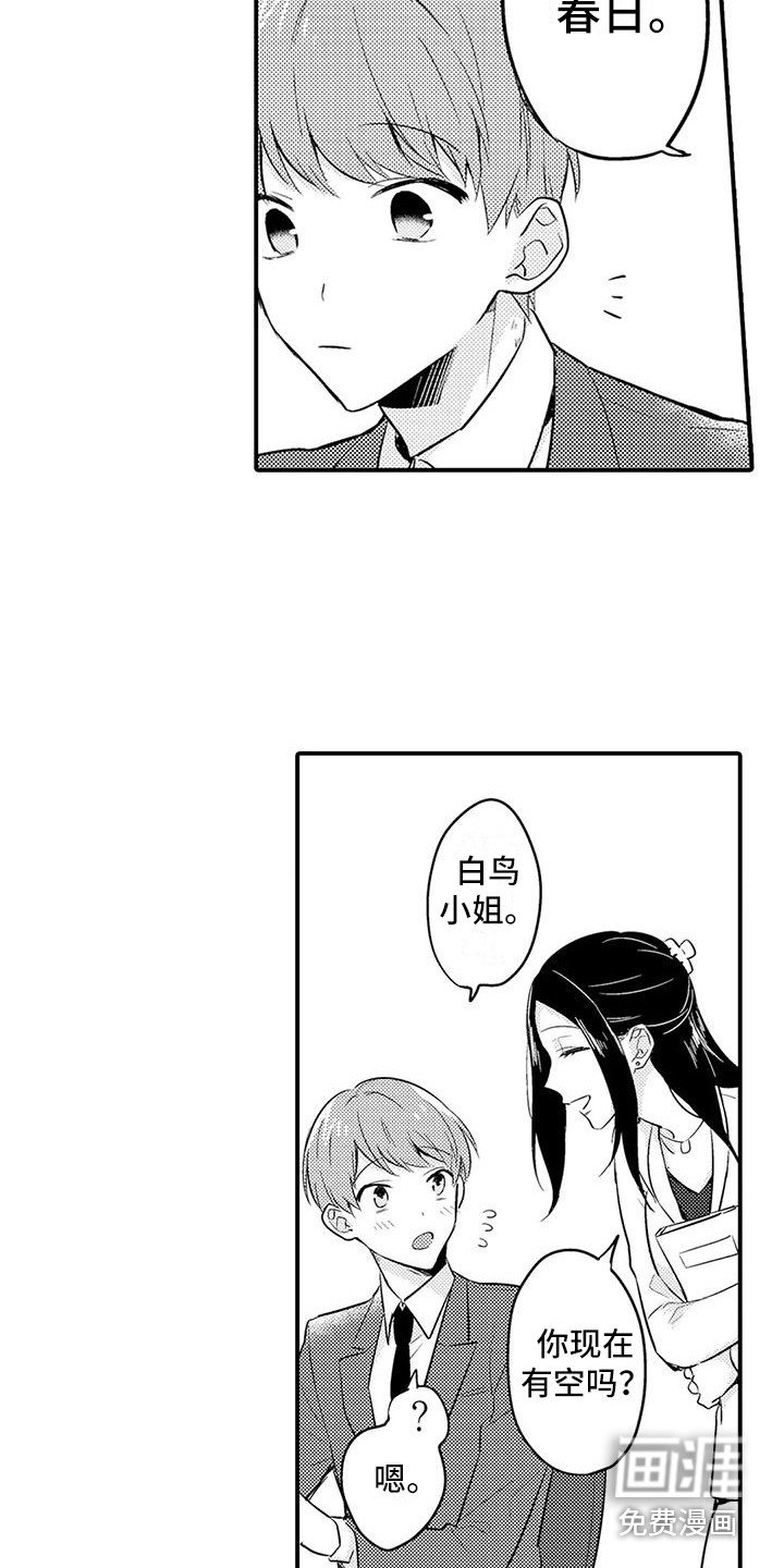 第18章：痕迹