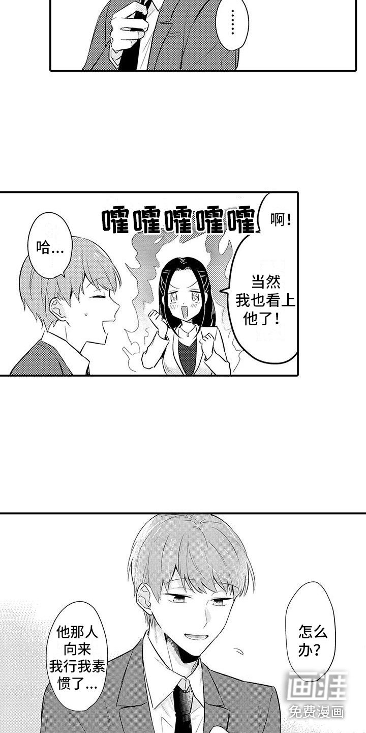 第19章：受欢迎