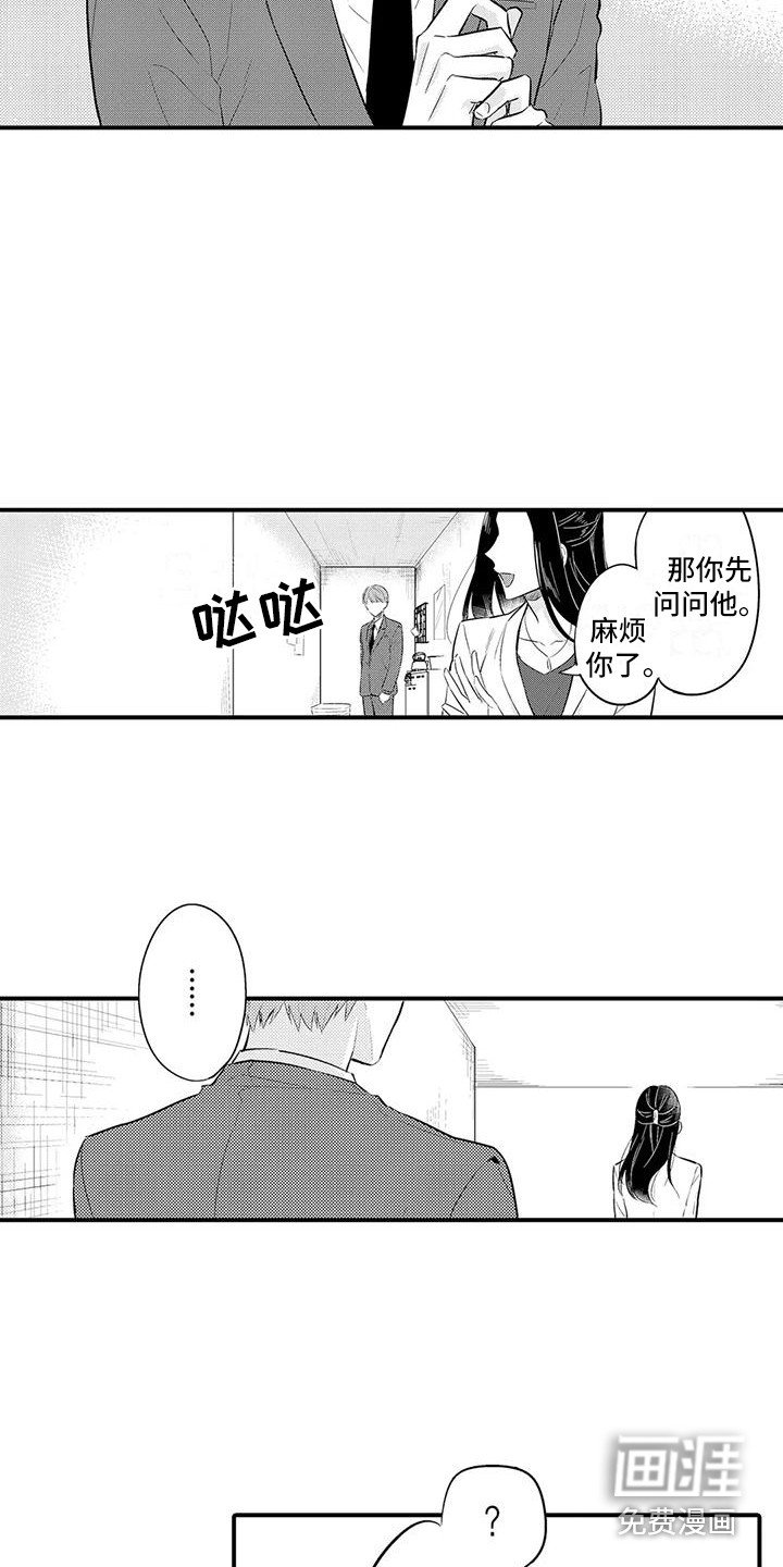 第19章：受欢迎