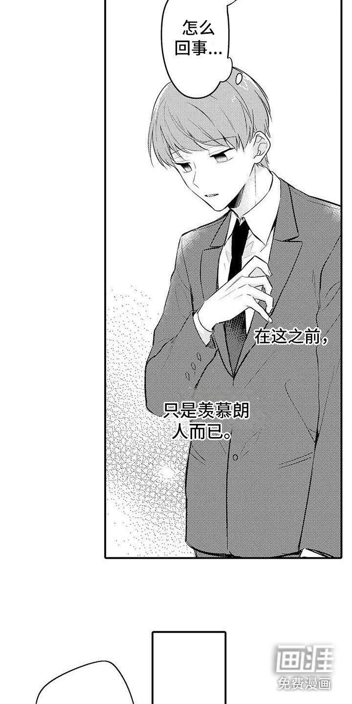 第19章：受欢迎