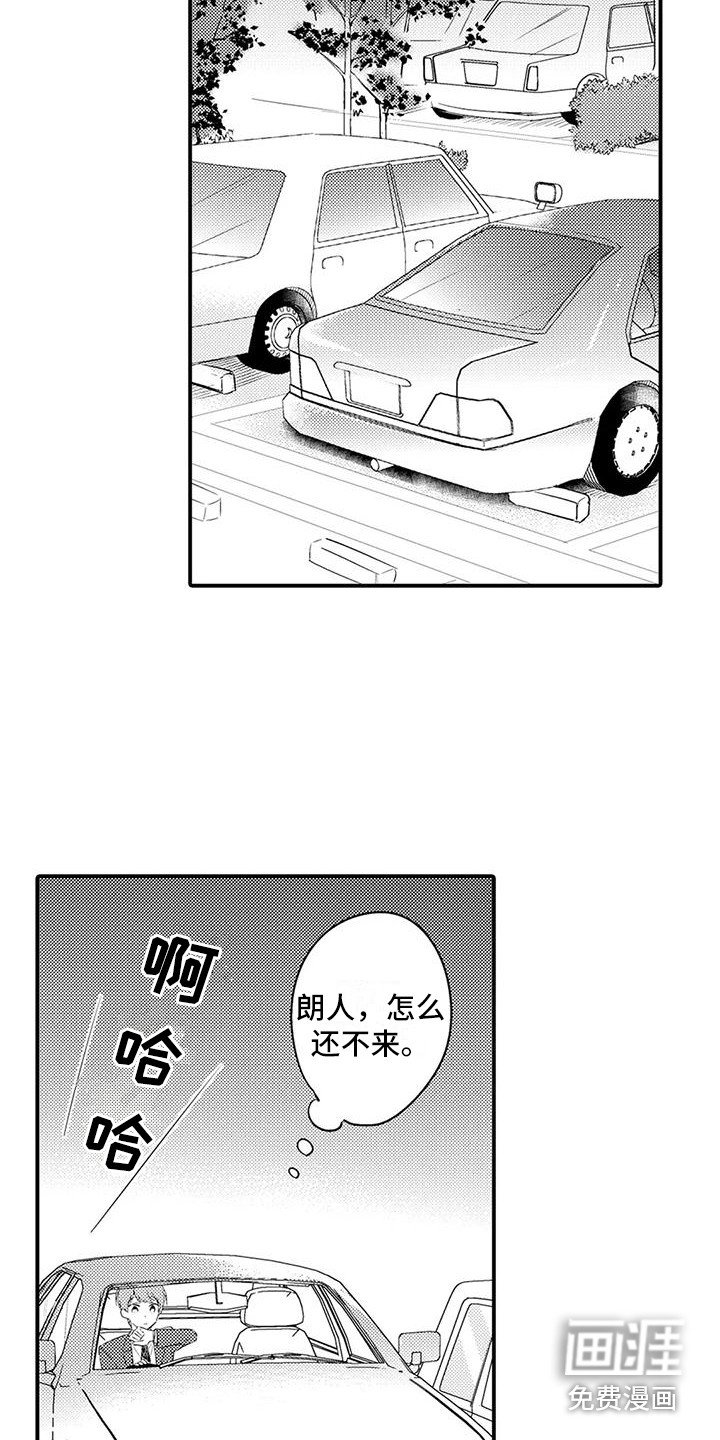 第19章：受欢迎
