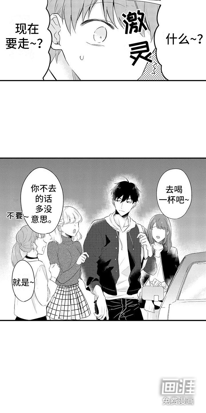 第19章：受欢迎