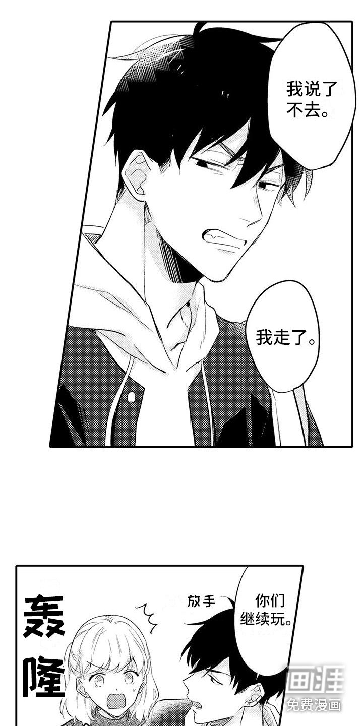 第19章：受欢迎