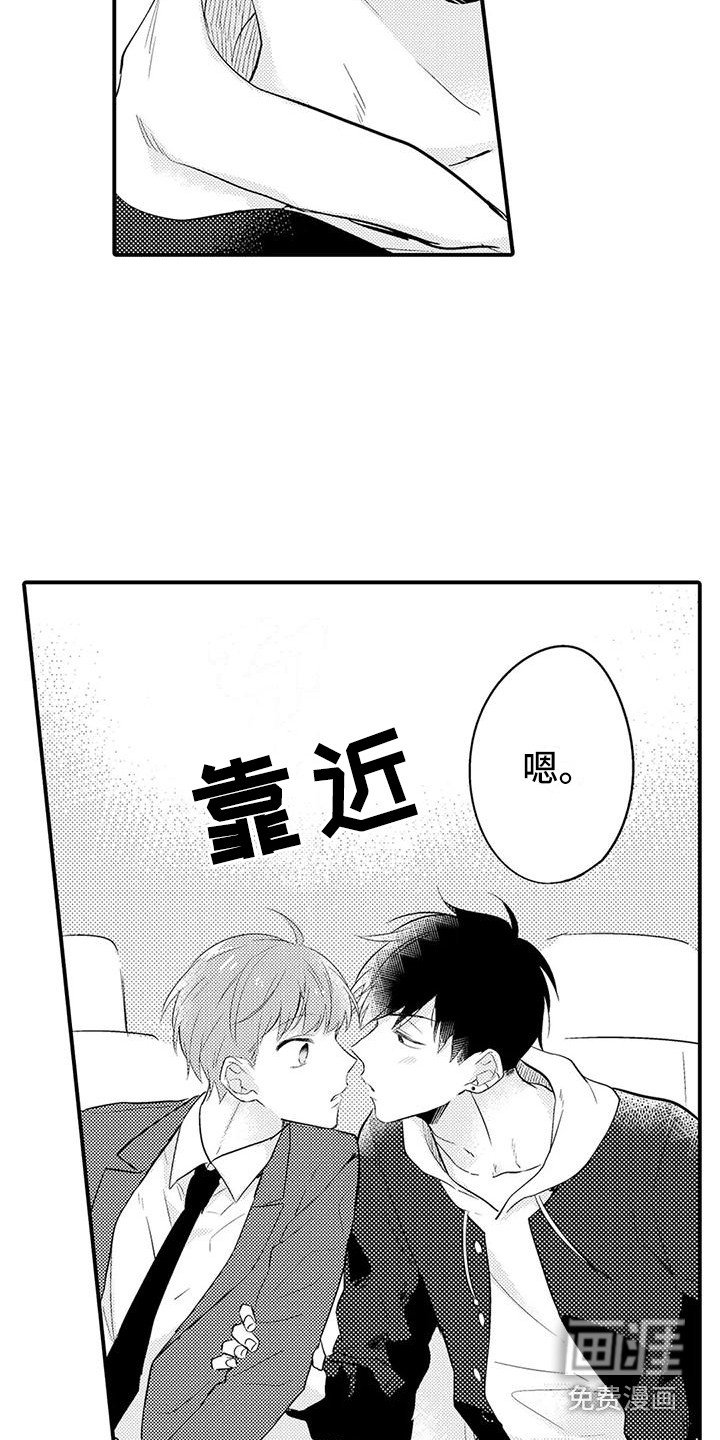 第20章：香水味