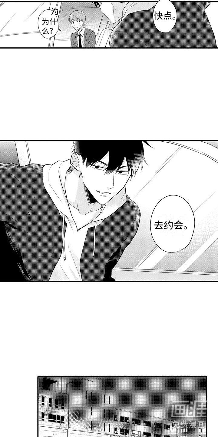 第20章：香水味