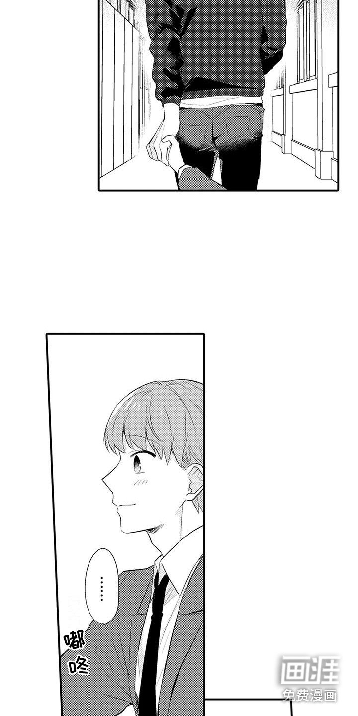 第20章：香水味