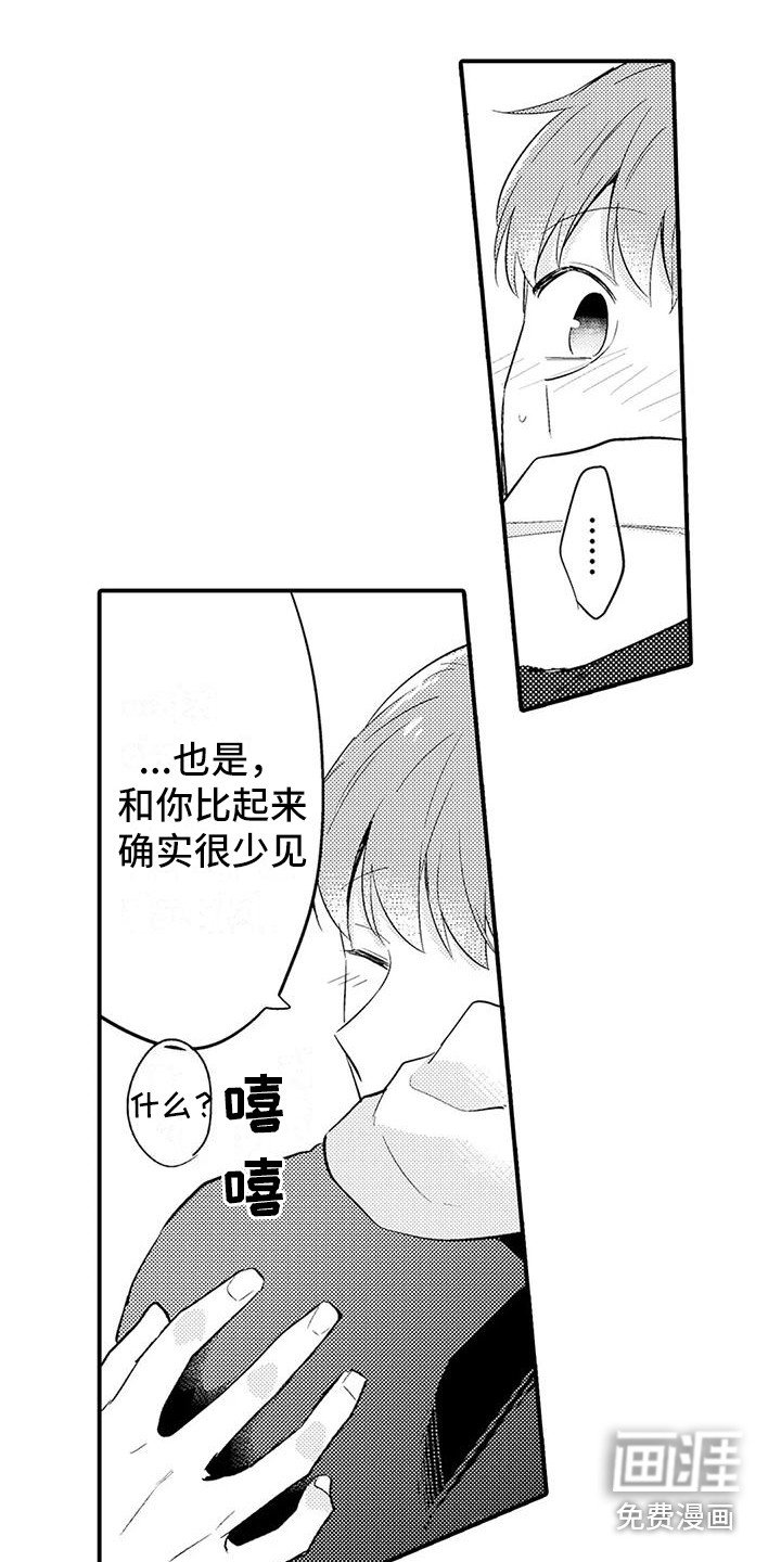 第22章：喜事