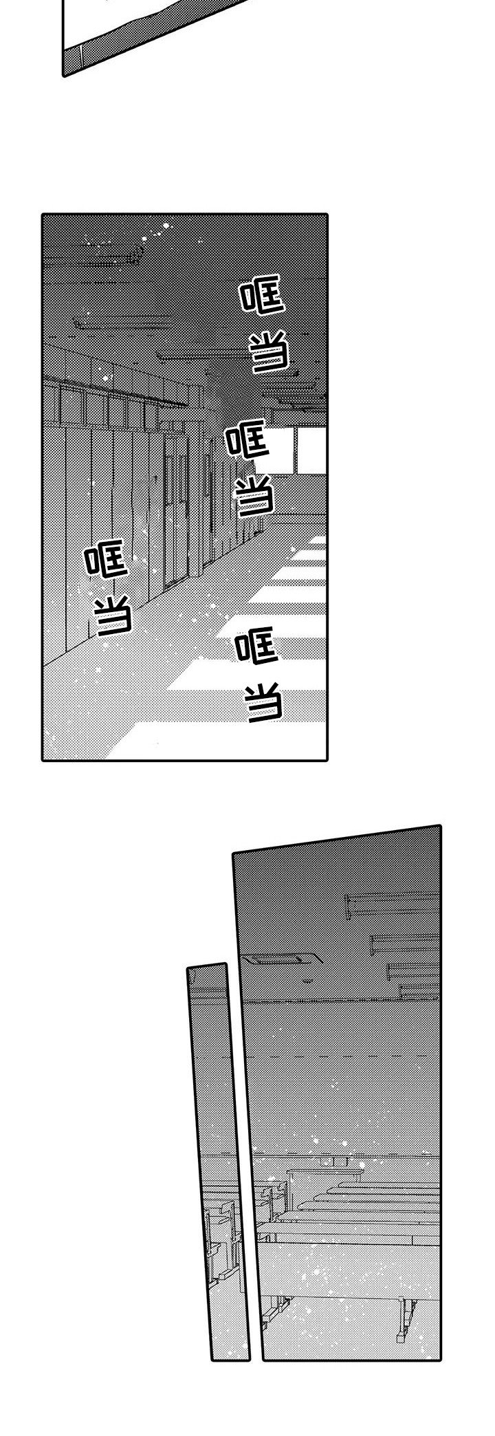 第22章：喜事