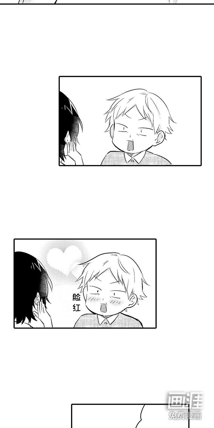 第23章：开明