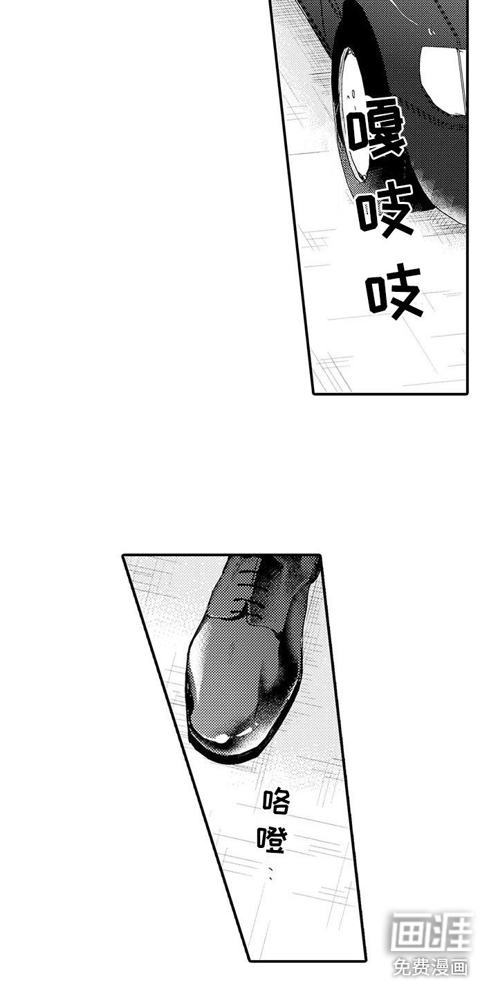 第23章：开明