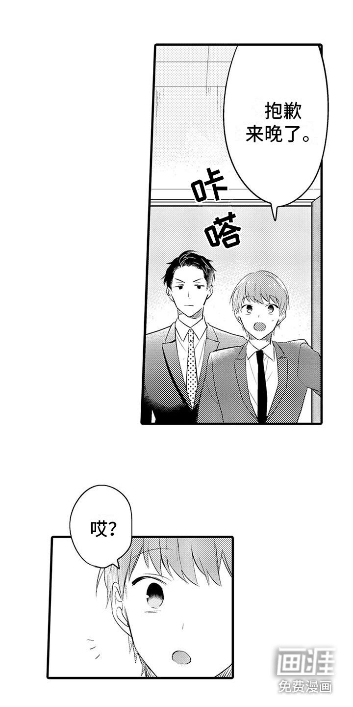 第23章：开明