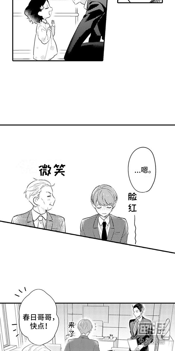 第24章：更加喜欢（完结）