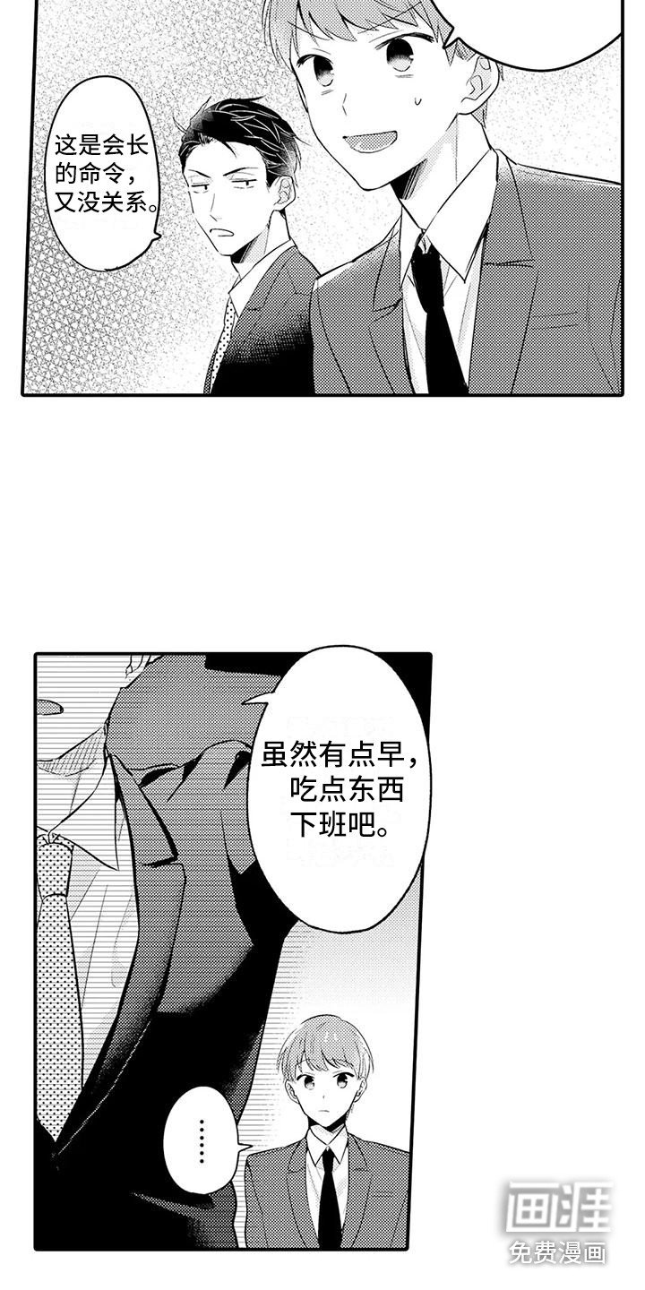 第24章：更加喜欢（完结）
