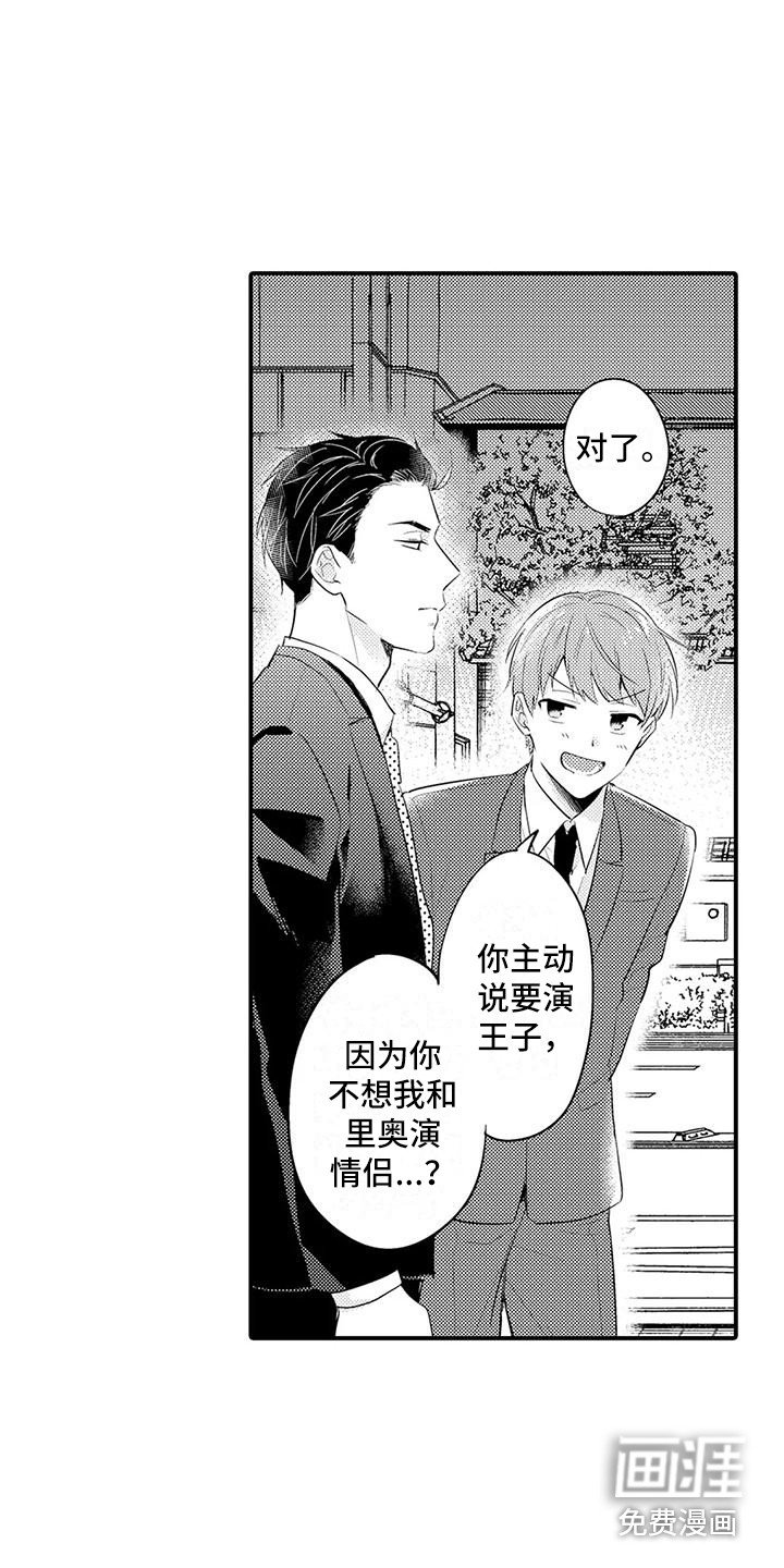 第24章：更加喜欢（完结）