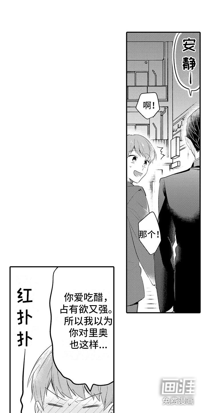 第24章：更加喜欢（完结）