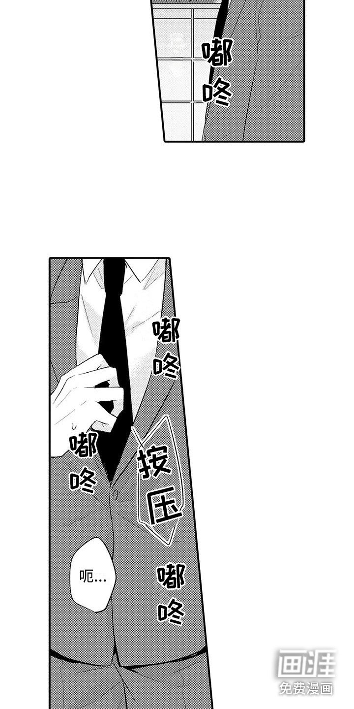 第24章：更加喜欢（完结）