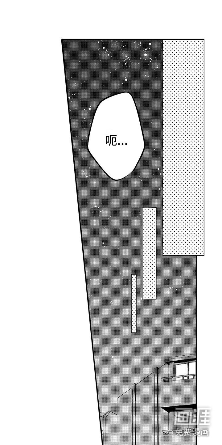 第24章：更加喜欢（完结）