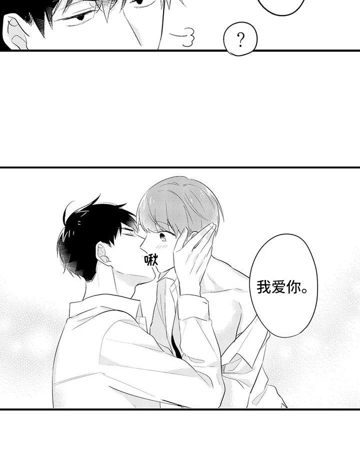 第24章：更加喜欢（完结）