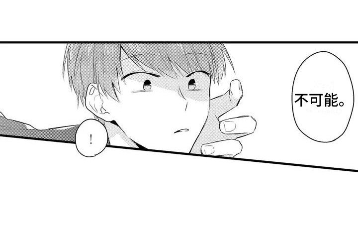 第3章：任性
