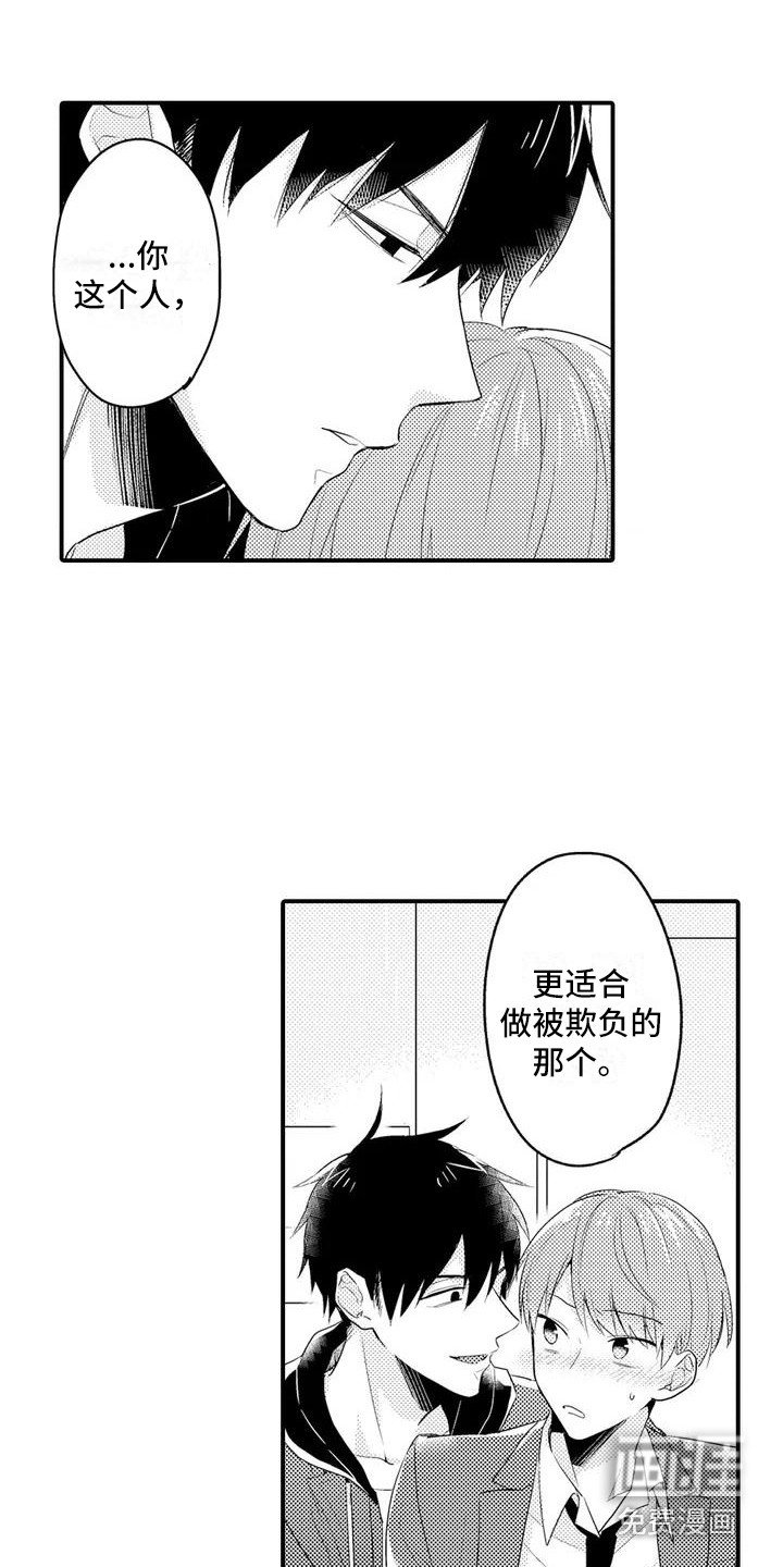 第4章：烦恼