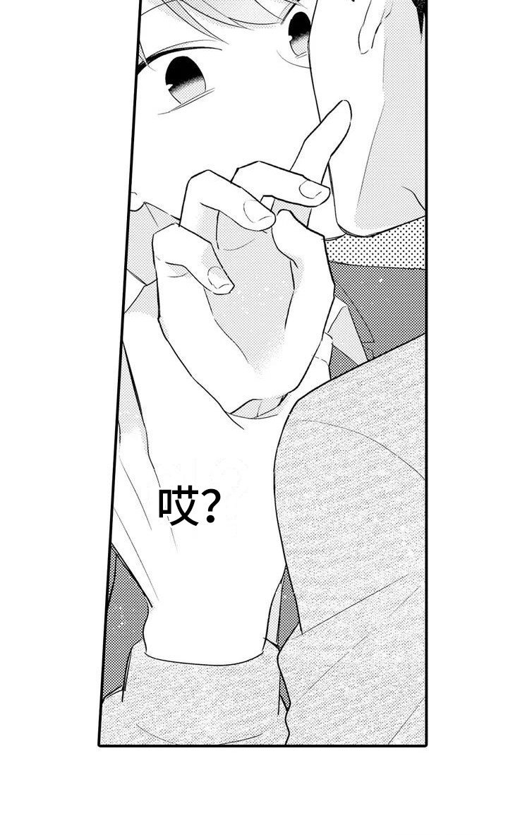 第5章：反抗