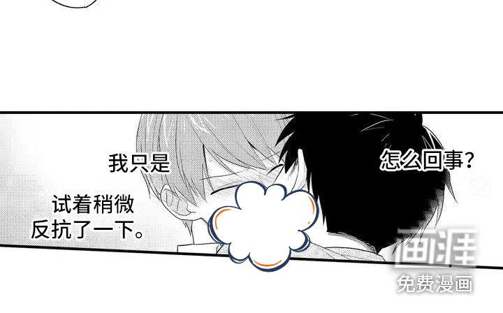 第6章：思绪万千