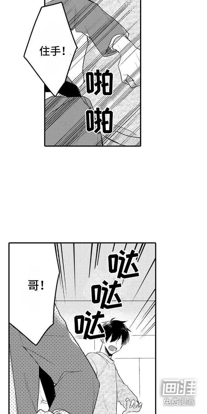 第6章：思绪万千