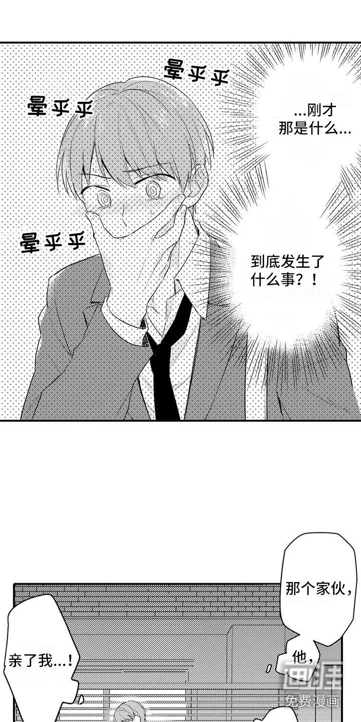 第6章：思绪万千