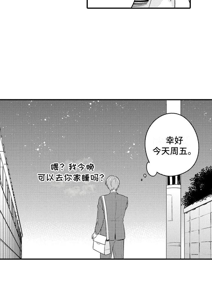 第6章：思绪万千