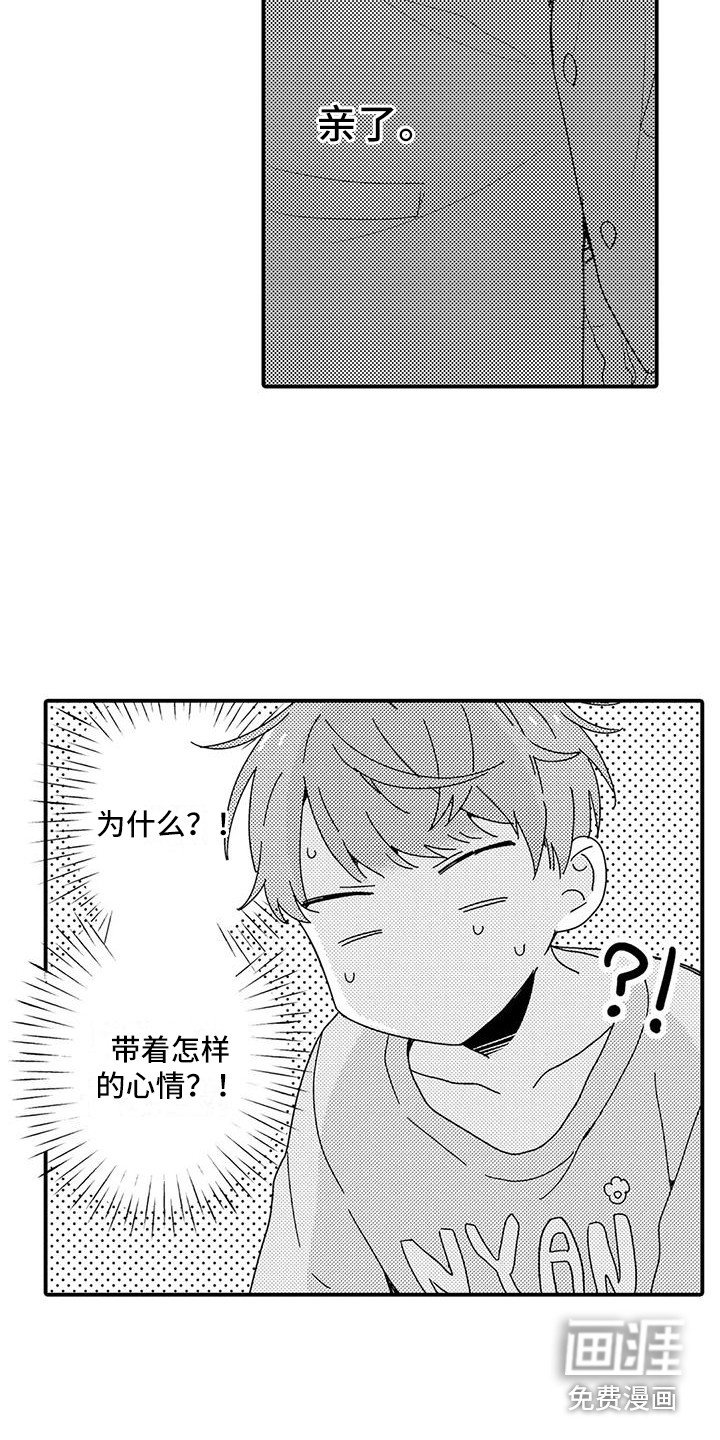 第6章：思绪万千