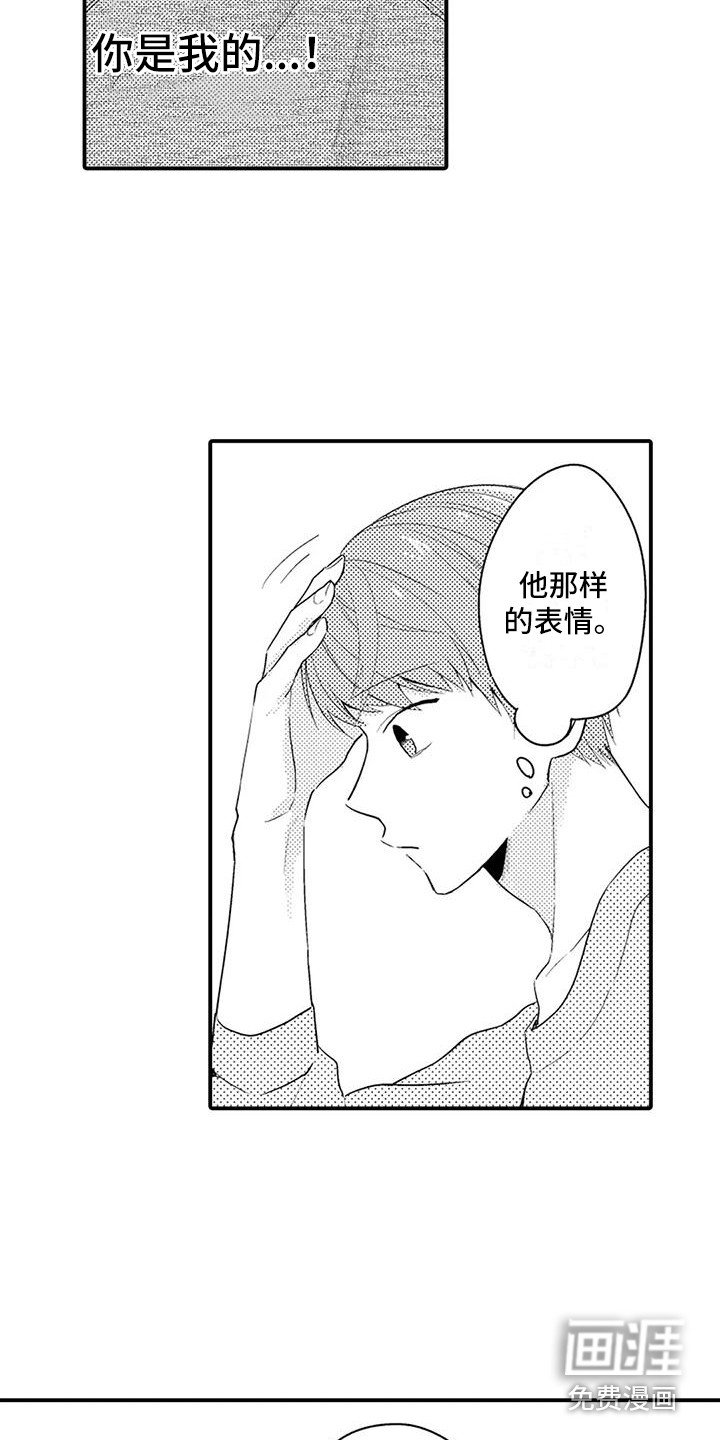 第6章：思绪万千