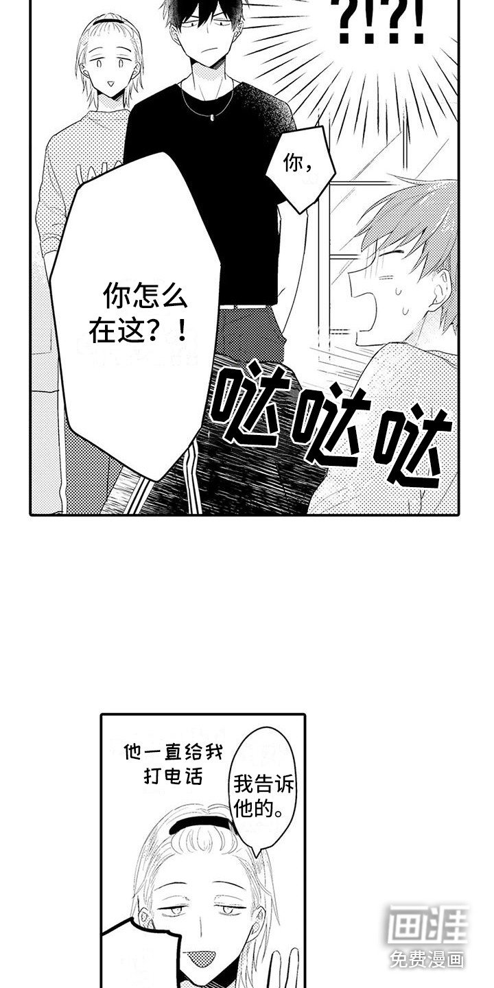 第6章：思绪万千