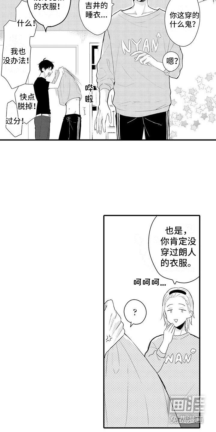 第7章：搬家