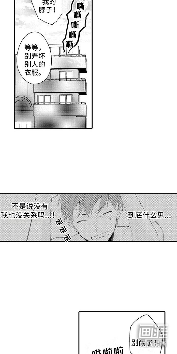 第7章：搬家