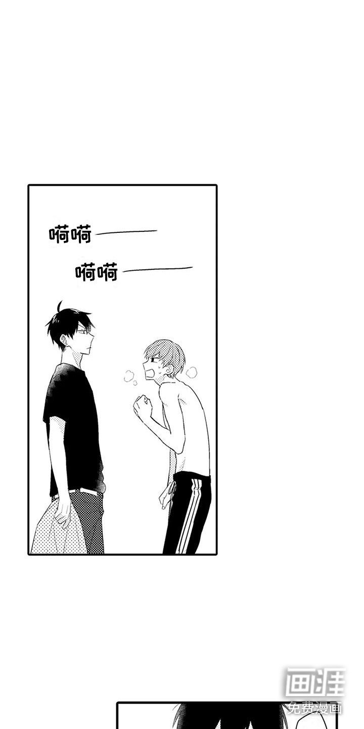 第7章：搬家