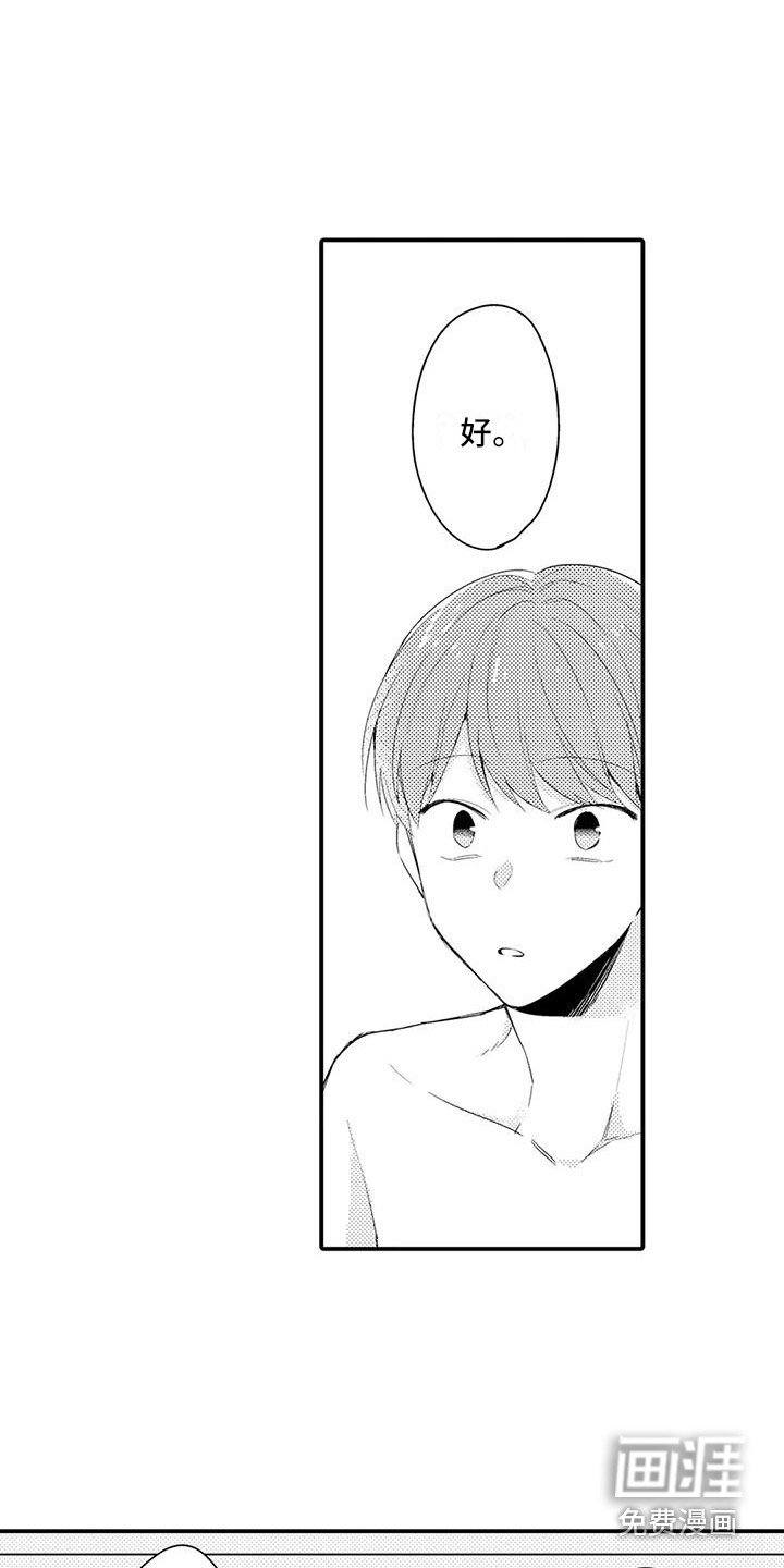 第7章：搬家