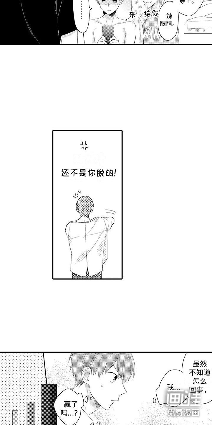 第7章：搬家