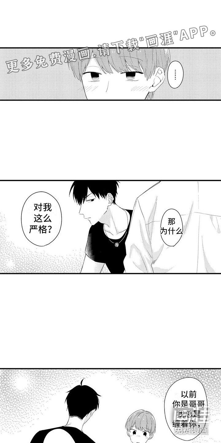 第9章：好好想想