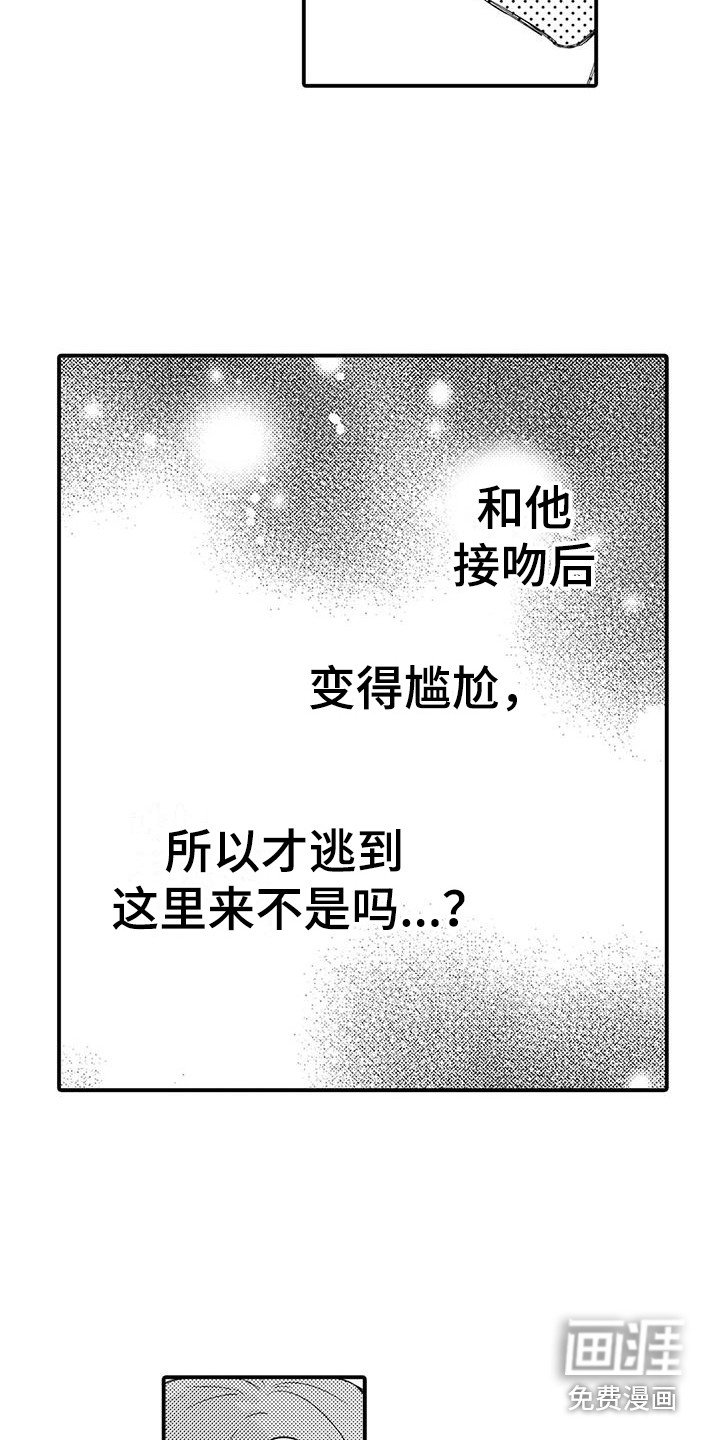 第9章：好好想想