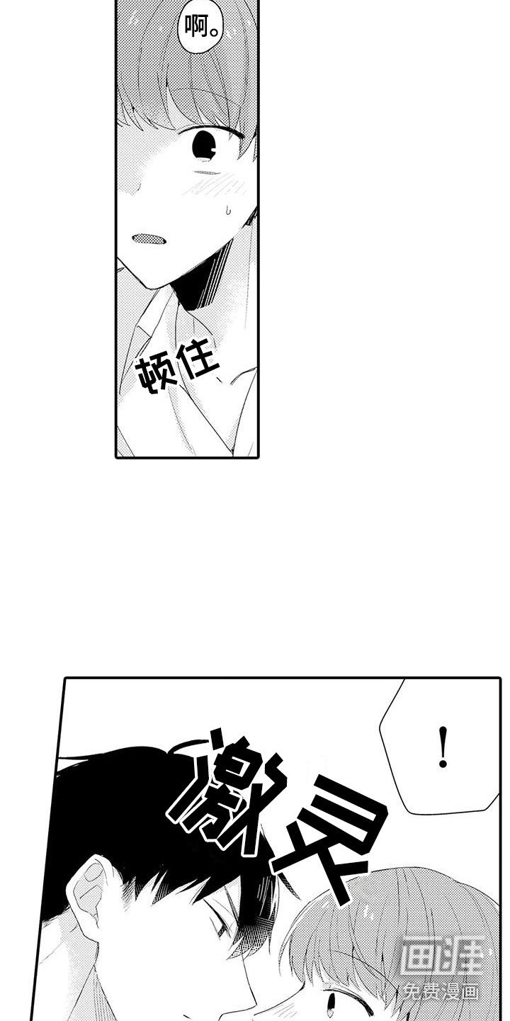 第9章：好好想想