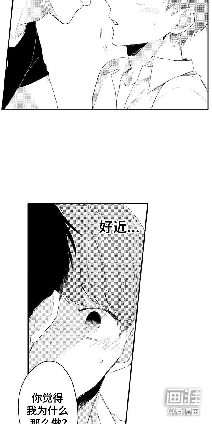 第9章：好好想想