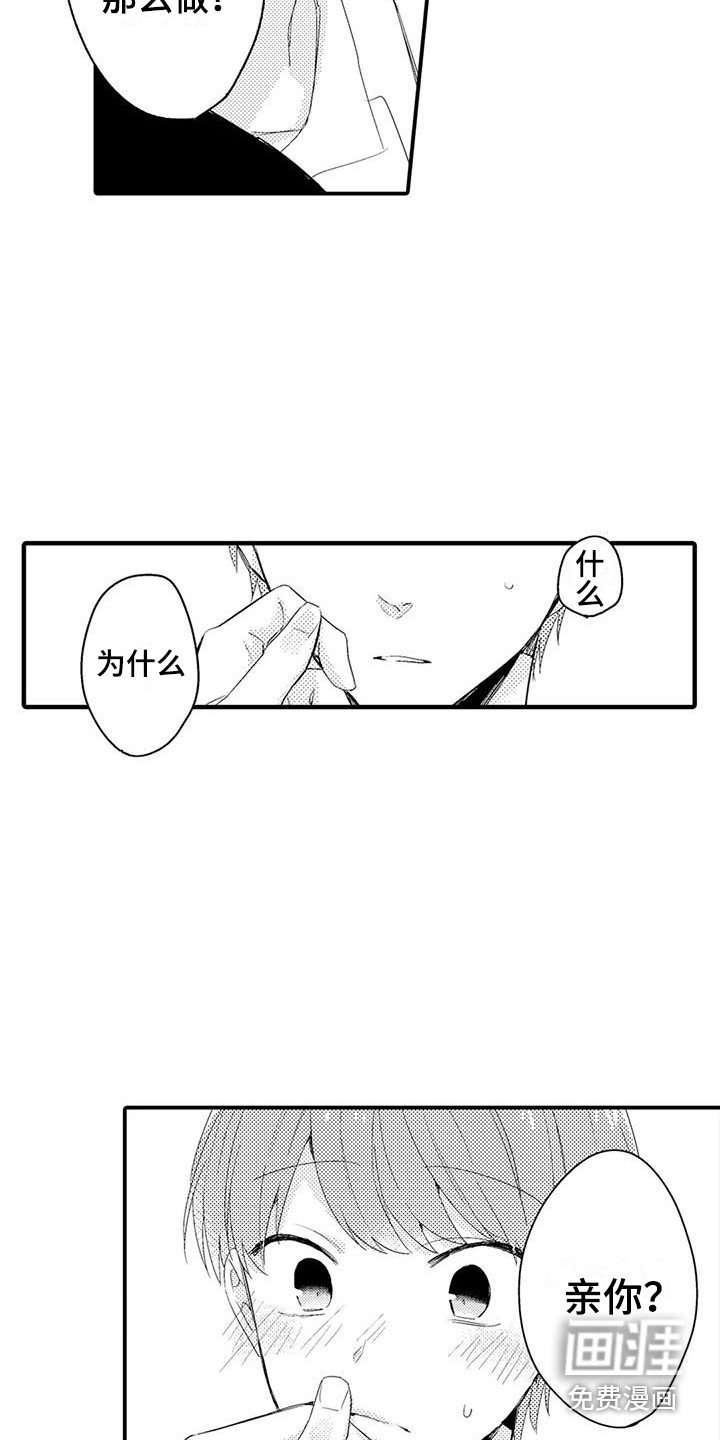 第9章：好好想想