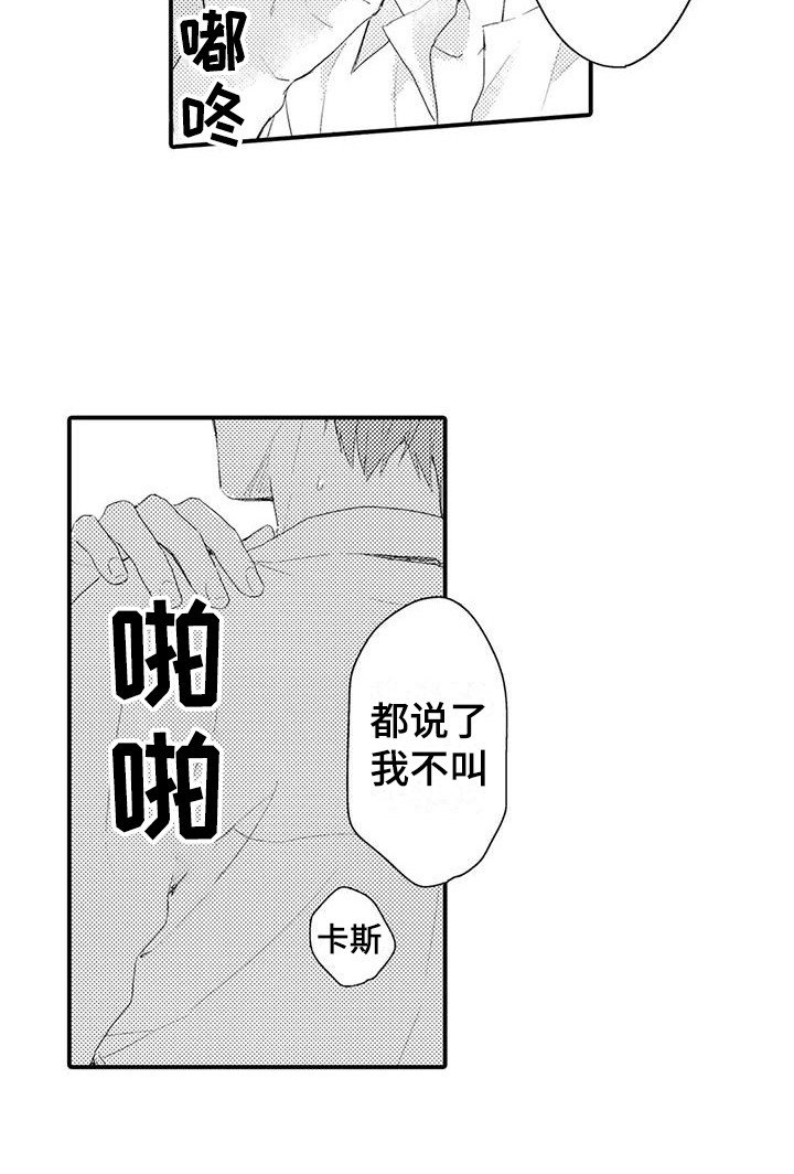 第9章：好好想想