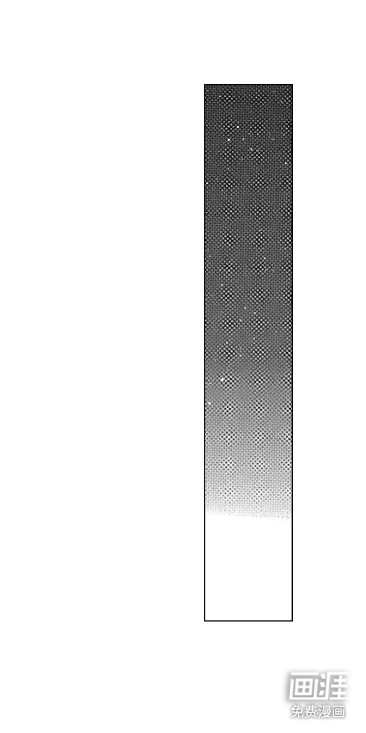 第10章：自责