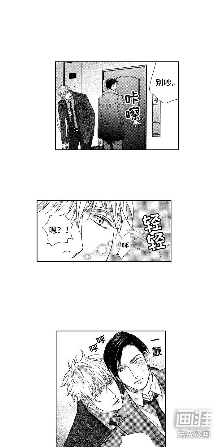 第10章：自责