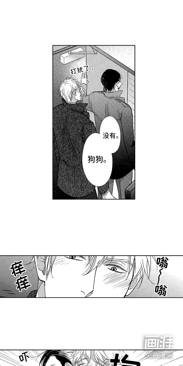 第10章：自责